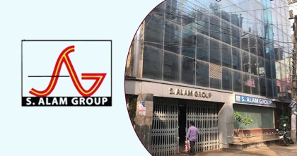 বিদেশে এস আলমের নামে থাকা স্থাবর-অস্থাবর সম্পদ ক্রোকের নির্দেশ