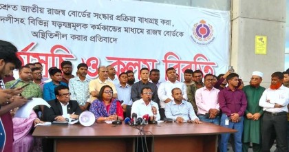 এনবিআর বিলুপ্তির জেরে অর্থ উপদেষ্টার সঙ্গে বৈঠক প্রত্যাখ্যান, শনিবার ‘মার্চ টু এনবিআর’