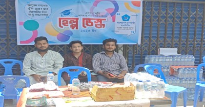 সরাইলে এইচএসসি পরিক্ষার্থীদের পাশে ছাত্রশিবির