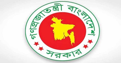 ছুটি নিয়ে সরকারি চাকরিজীবীদের জন্য সুখবর