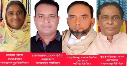 সরাইলে দুই ইউপি চেয়ারম্যান'কে অপসারণ, ধরাছোঁয়ার বাইরে আরও দু'জন