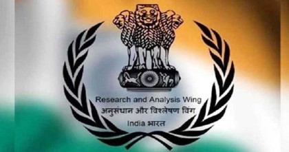 ভারতীয় ‘র’ এর ১০ এজেন্ট গ্রেপ্তার, চাঞ্চল্যকর তথ্য উদ্ধার