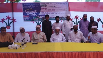 ভূঞাপুরে জামায়াতে ইসলামীর কর্মী সম্মেলন অনুষ্ঠিত

