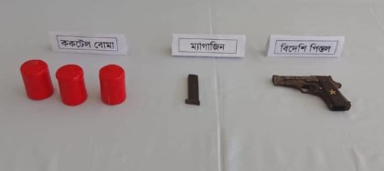 গাংনীতে বিএনপি নেতার বাড়িতে যৌথবাহিনীর অভিযান: পিস্তল ও ককটেল উদ্ধার

