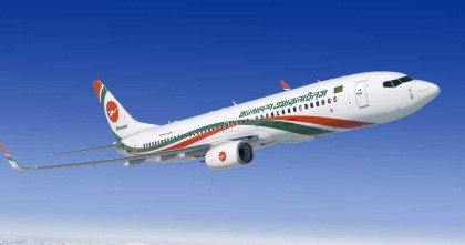 হঠাৎ মাঝ আকাশ থেকে বিমানের জরুরি অবতরণ