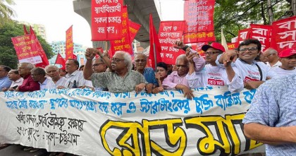 বন্দর বাঁচাতে, করিডোর ঠেকাতে’ বামপন্থিদের রোড মার্চ শুরু