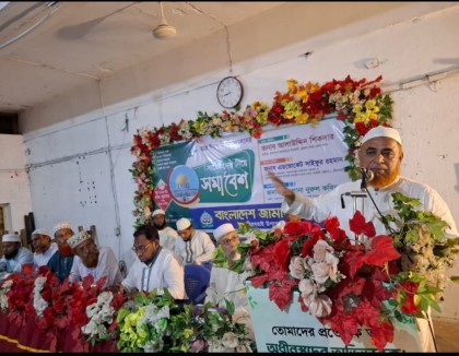 মিরসরাইয়ে সাবেক শিবির নেতাদের মিলনমেলা