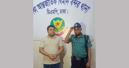 ই-অরেঞ্জ ‘প্রতারক’ আমানুল্লাহ চোধুরী দুই দিনের রিমাণ্ডে