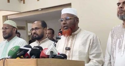 জামায়াতের কর্মসূচি ঘোষণা