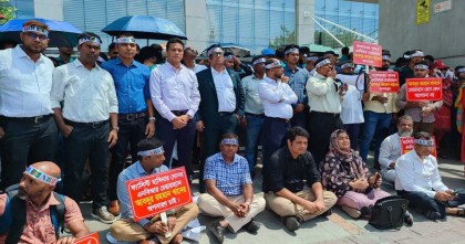 ‘মার্চ টু এনবিআর’ কর্মসূচিতে কর্মকর্তা-কর্মচারীদের ঢল