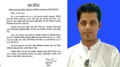 কুমিল্লার মুরাদনগরে ধর্ষণ মামলার মূল আসামি ঢাকা থেকে গ্রেফতার