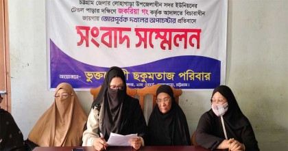 আদালতে বিচারাধীন জমি দখল চেষ্টার অভিযোগ