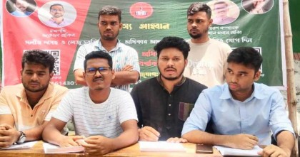 জবির ক্যাফেটেরিয়ার উন্নয়নসহ ছাত্র অধিকার পরিষদের তিন দফা দাবি