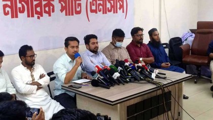 এনসিপির নতুন কর্মসূচি ঘোষণা