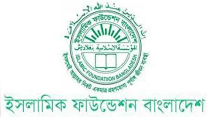 আজ ইমামদের জাতীয় সম্মেলন 