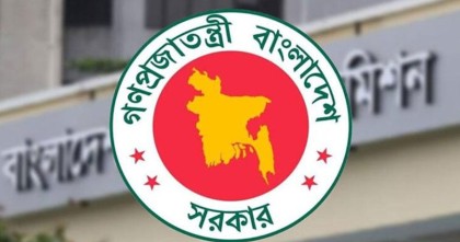 ৪৪তম বিসিএসের চূড়ান্ত ফল প্রকাশ হচ্ছে বিকেলে