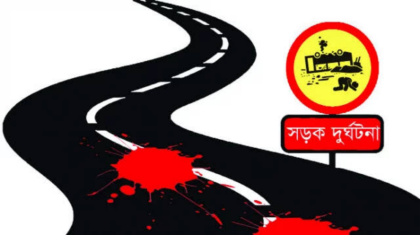 পেকুয়ায় অটোরিকশার ধাক্কায় আ'লীগ নেতা নিহত