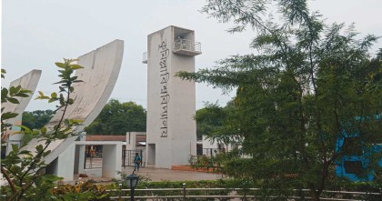 কুমিল্লা বিশ্ববিদ্যালয়ের ২০২৫-২৬ অর্থ বছরের ৭৬ কোটি ১০ লাখ টাকার বাজেট অনুমোদন