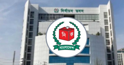 নতুন দলের আবেদন যাচাইয়ে সাত সদস্যের কমিটি ইসির