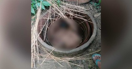 নিখোঁজের ৭ দিন পর অন্তঃসত্ত্বার বস্তাবন্দি লাশ উদ্ধার