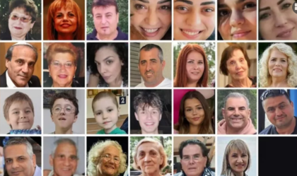 ইরানের ক্ষেপণাস্ত্র হামলায় ইসরায়েলে ২৮ জন নিহত, প্রকাশিত হলো পরিচয়