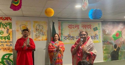 সুইডেনে বাংলা নববর্ষ উদযাপন