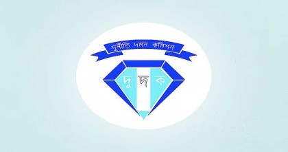 এনবিআরের ৫ কর্মকর্তার বিরুদ্ধে দুদকের অনুসন্ধান শুরু