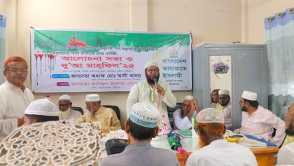 বেলকুচিতে ‘৩৬ জুলাই বিপ্লব’ স্মরণে আলোচনা ও দোয়া মাহফিল