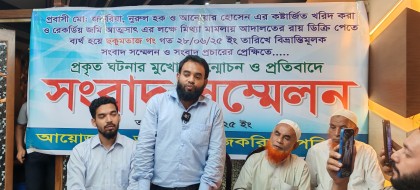 ১৭ বছর ধরে অন্যের জমি দখল করে রাখার অভিযোগ