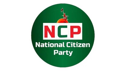 মাসব্যাপী ‘দেশ গড়তে জুলাই পদযাত্রা’ শুরু এনসিপির