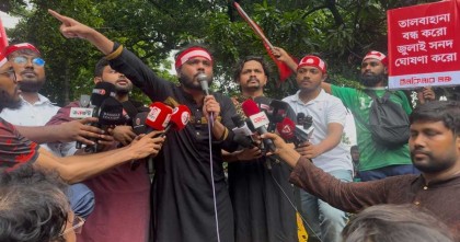 জুলাইয়ে জুলাই সনদ ঘোষণা না হলে সচিবালয় ঘেরাওয়ের হুঁশিয়ারি