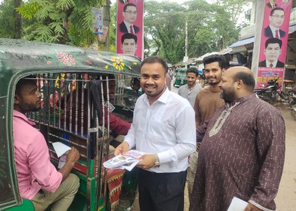 শরীয়তপুরে গণ অধিকার পরিষদ নেতা ফিরোজের গণসংযোগ ও লিফলেট বিতরণ