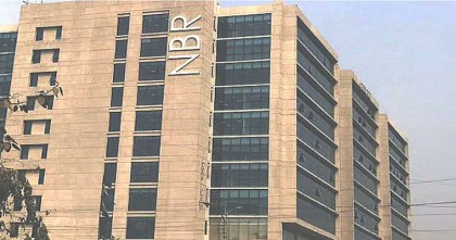 এনবিআরের তিন সদস্য ও এক কমিশনারকে অবসরে পাঠাল সরকার