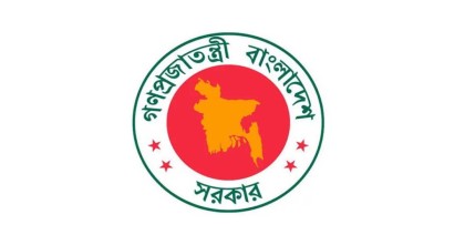 ৫ আগস্ট সাধারণ ছুটি ঘোষণা করে প্রজ্ঞাপন জারি

