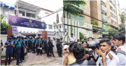 এবার চট্টগ্রামে ডিআইজি কার্যালয় ঘেরাও বৈষম্যবিরোধীদের