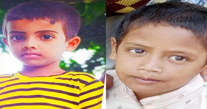 কিশোরগঞ্জের পাকুন্দিয়ায় নৌকাডুবিতে নিখোঁজের ২২ ঘণ্টা পর দুই শিশুর লাশ উদ্ধার