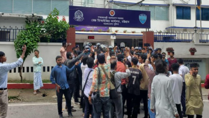 ডিআইজি কার্যালয়ের সামনে এনসিপি ও ছাত্রদের বিক্ষোভ