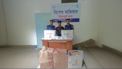 মিরসরাইয়ে বিদেশি সিগারেটসহ গ্রেফতার ১