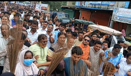 সাবেক এমপি জাফর আলমের ফাঁসির দাবিতে পেকুয়ায় বিএনপির বিক্ষোভ 