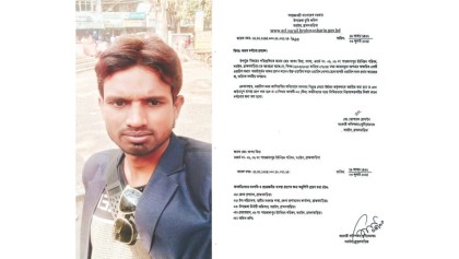 সরাইলে ওয়ারিশ সনদ জালিয়াতি, ইউপি সদস্যকে কারণ দর্শানোর নোটিশ 