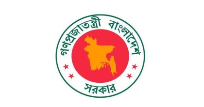 সরকারি চাকরি অধ্যাদেশের সংশোধন প্রস্তাব অনুমোদন