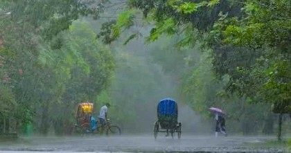 শনিবার থেকে টানা ৪ দিন বৃষ্টি থাকতে পারে