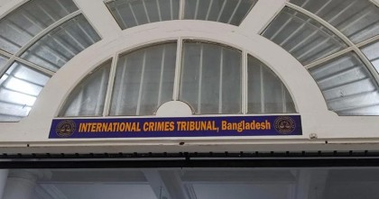 চানখারপুলে হত্যা: ৮ আসামির বিষয়ে অভিযোগ গঠনের আদেশ ১৪ জুলাই