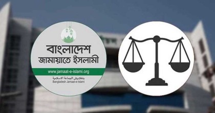 জামায়াতকে দাঁড়িপাল্লাসহ নিবন্ধন ফিরিয়ে দিয়ে গেজেট