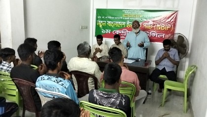 কুষ্টিয়ায় নতুন বাংলাদেশ ইনসাফ পার্টির দ্বিতীয় পর্বের কাউন্সিল অনুষ্ঠিত