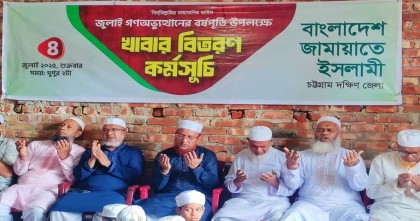 জুলাই অভ্যুত্থানের মাধ্যমে দীর্ঘ আওয়ামী অপশাসন-দুঃশাসনের কবল থেকে জাতি মুক্তি পেয়েছে: আনোয়ারুল আলম চৌধুরী