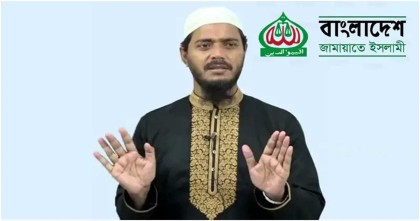 ইসলামের পক্ষের এমপি চায় জামায়াত : ড. মাসুদ