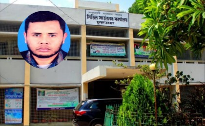 চুয়াডাঙ্গায় স্বাস্থ্য সহকারী নিয়োগে অনিয়ম, সিএস এর বিরুদ্ধে নানা অভিযোগ
