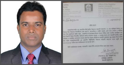 নারী শিক্ষার্থীদের যৌন হয়রানি: ইবির সেই শিক্ষক সাময়িক বরখাস্ত