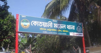 বরিশালে বিএনপির মামলায় দুই আ.লীগ নেতা গ্রেফতার